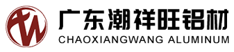 廣東潮祥旺鋁材有限公司,www.25976.cn